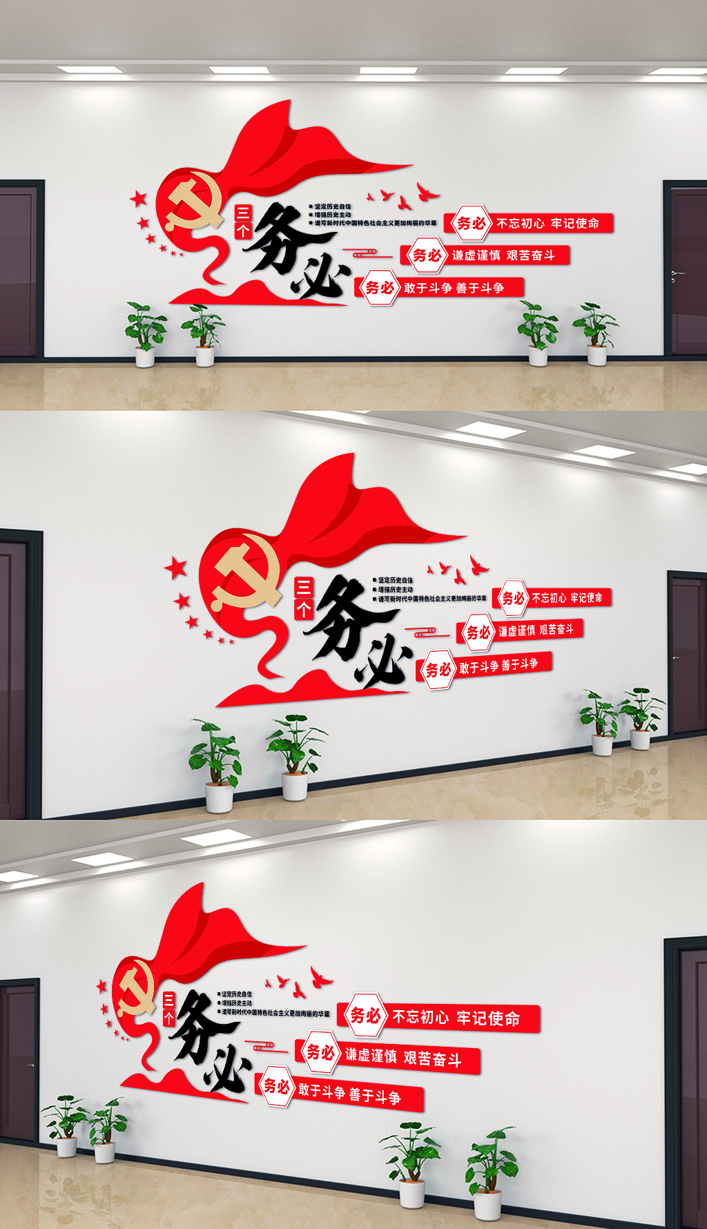 原创三个务必
