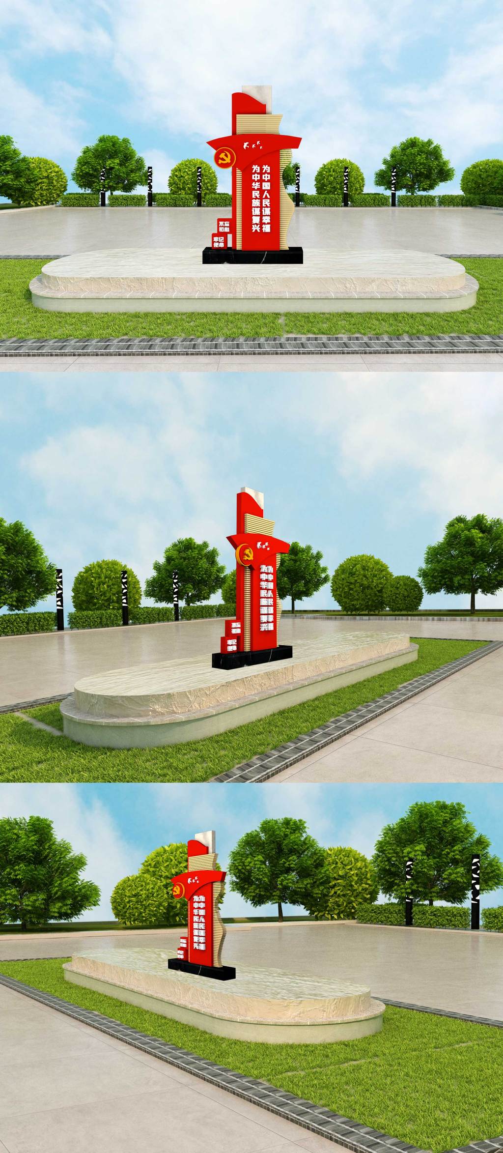 党建精神堡垒雕塑