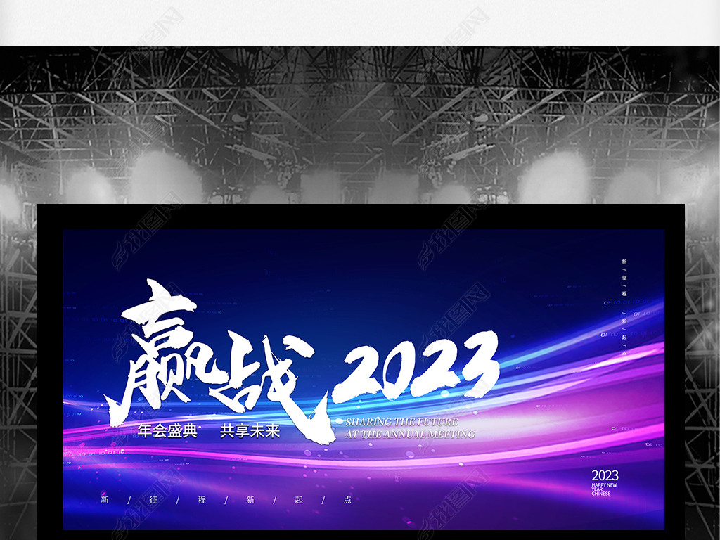 ɫ2023Ԫչ庣