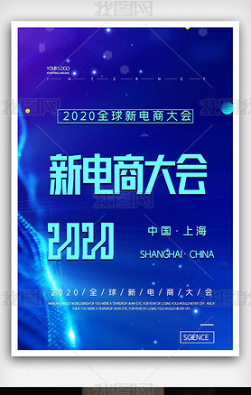 2020Լȫµ̴麣