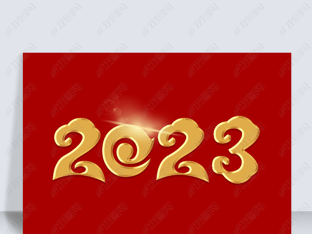 ϲй2023