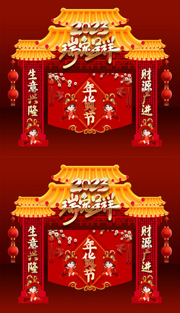 2023괺(ji)T^TTǳ̈N