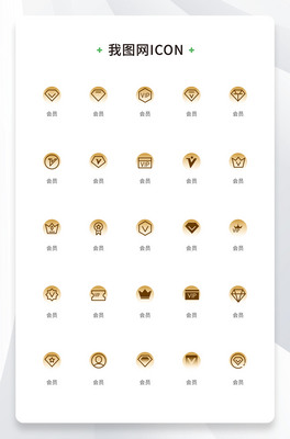 (chung)VIPsiconԭ(chung)uiԪ
