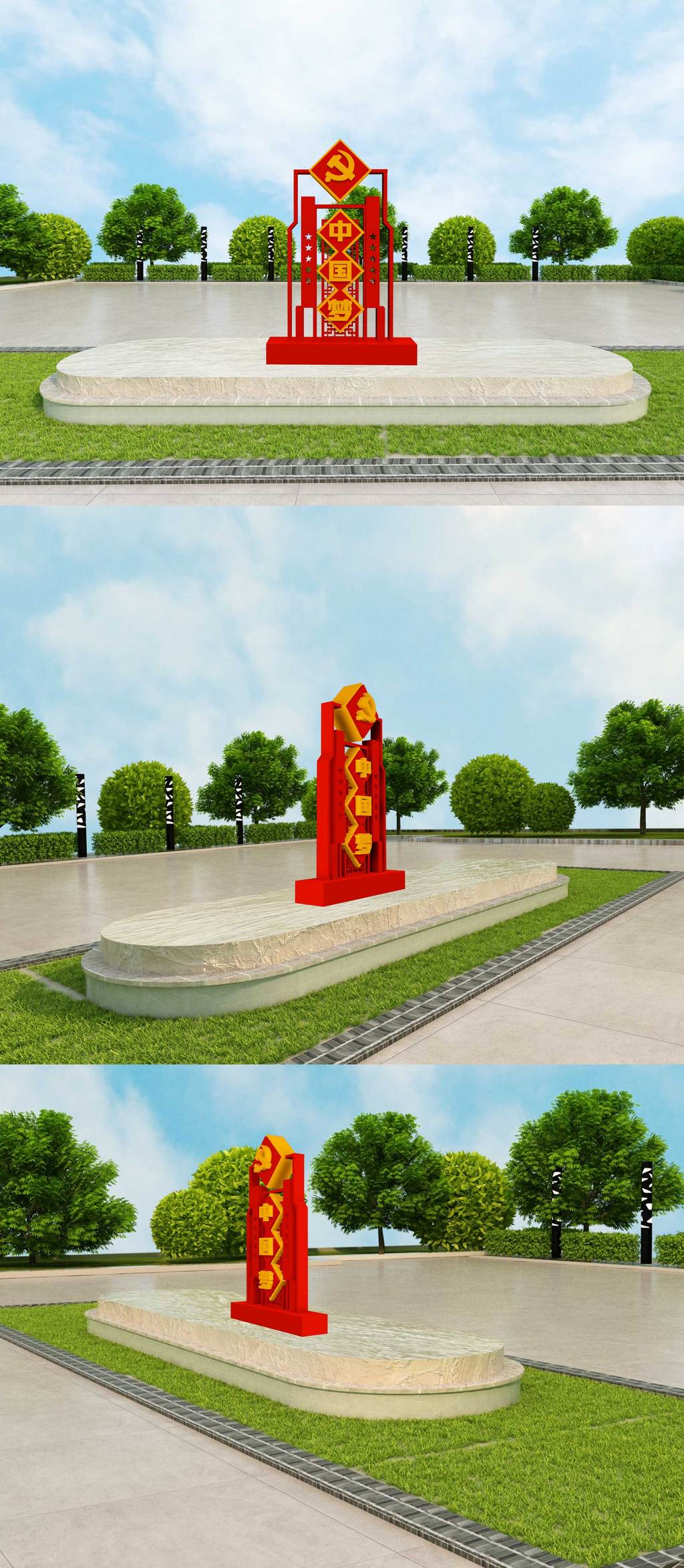 中国梦党建雕塑