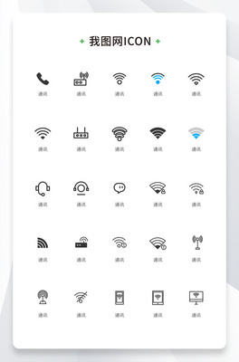 ͨӍOɫiconԭuiԪأ
