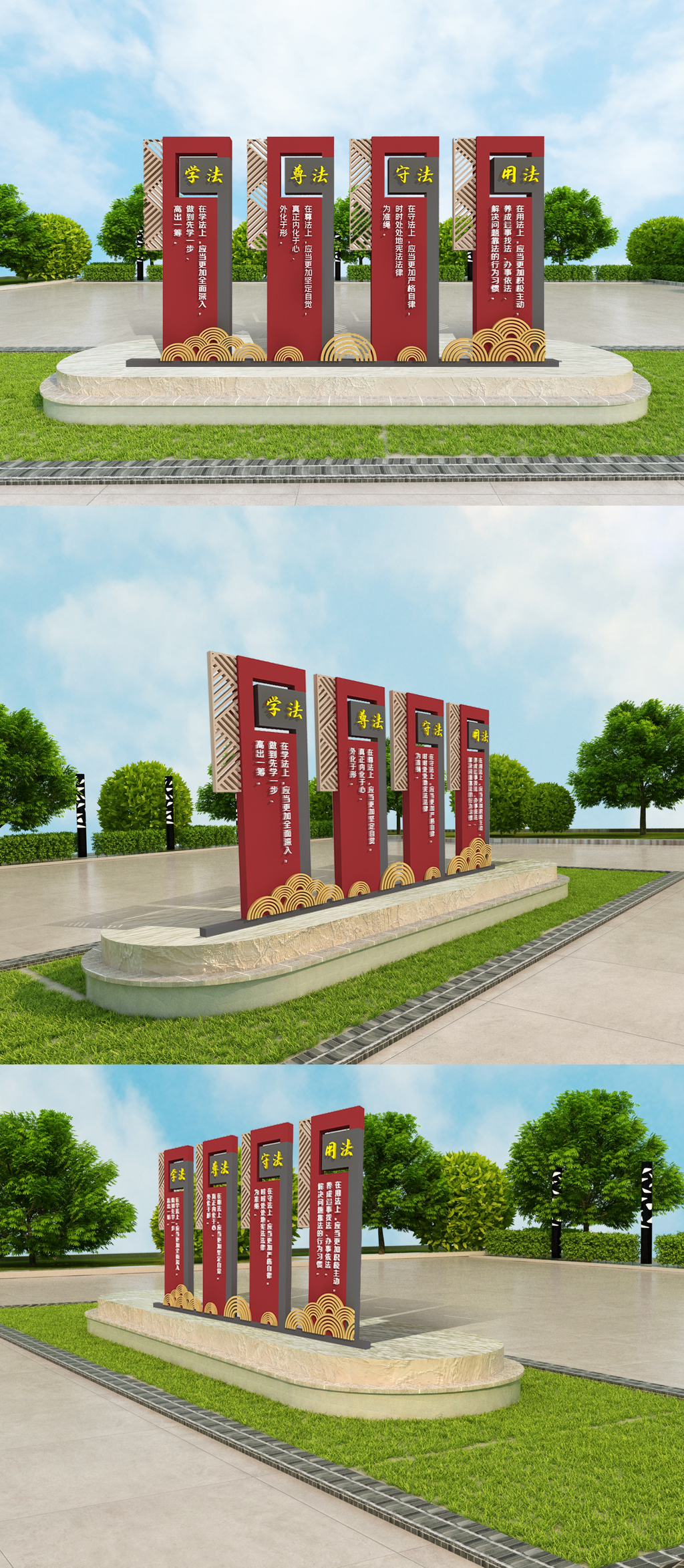法治公园雕塑法治文化墙法治红色雕塑
