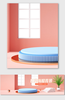 ԭ(chung)C4D̺(bo)banner