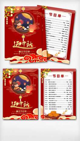 宋﹝(ji)(ji)Ŀ.psd