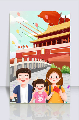十一国庆微信2021图片,微信图片带国旗国庆 十一国庆出游行旅游微信配图版权可商用