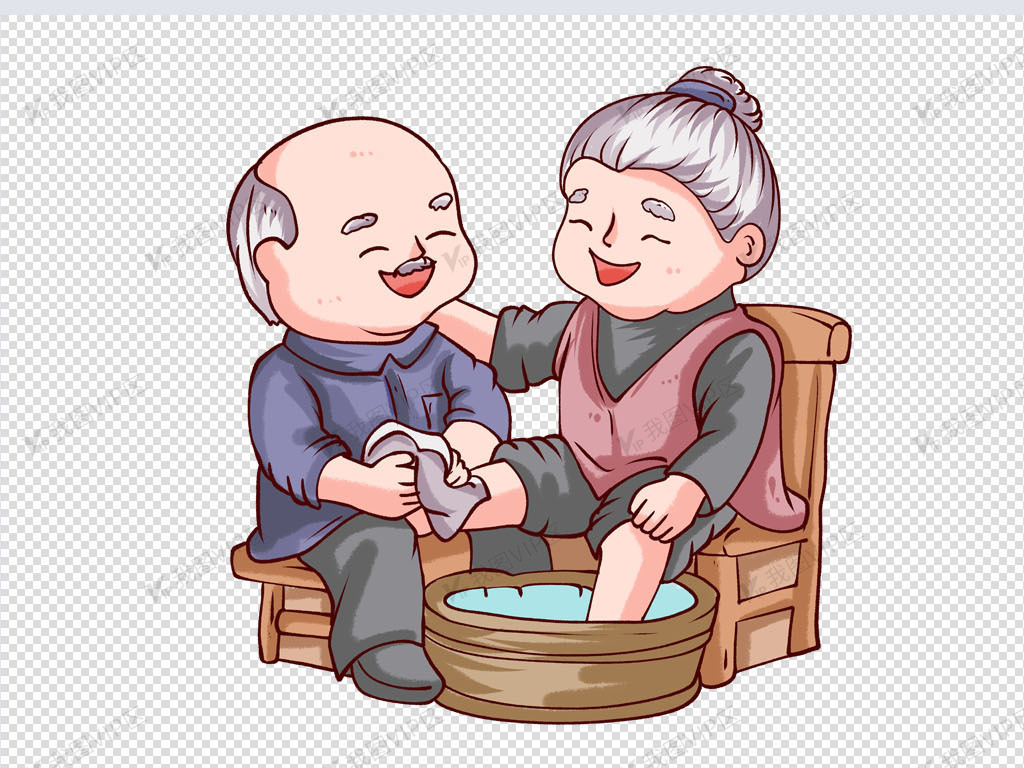 重阳节爷爷给奶奶洗脚快乐时光元素