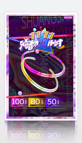 pʮһgN