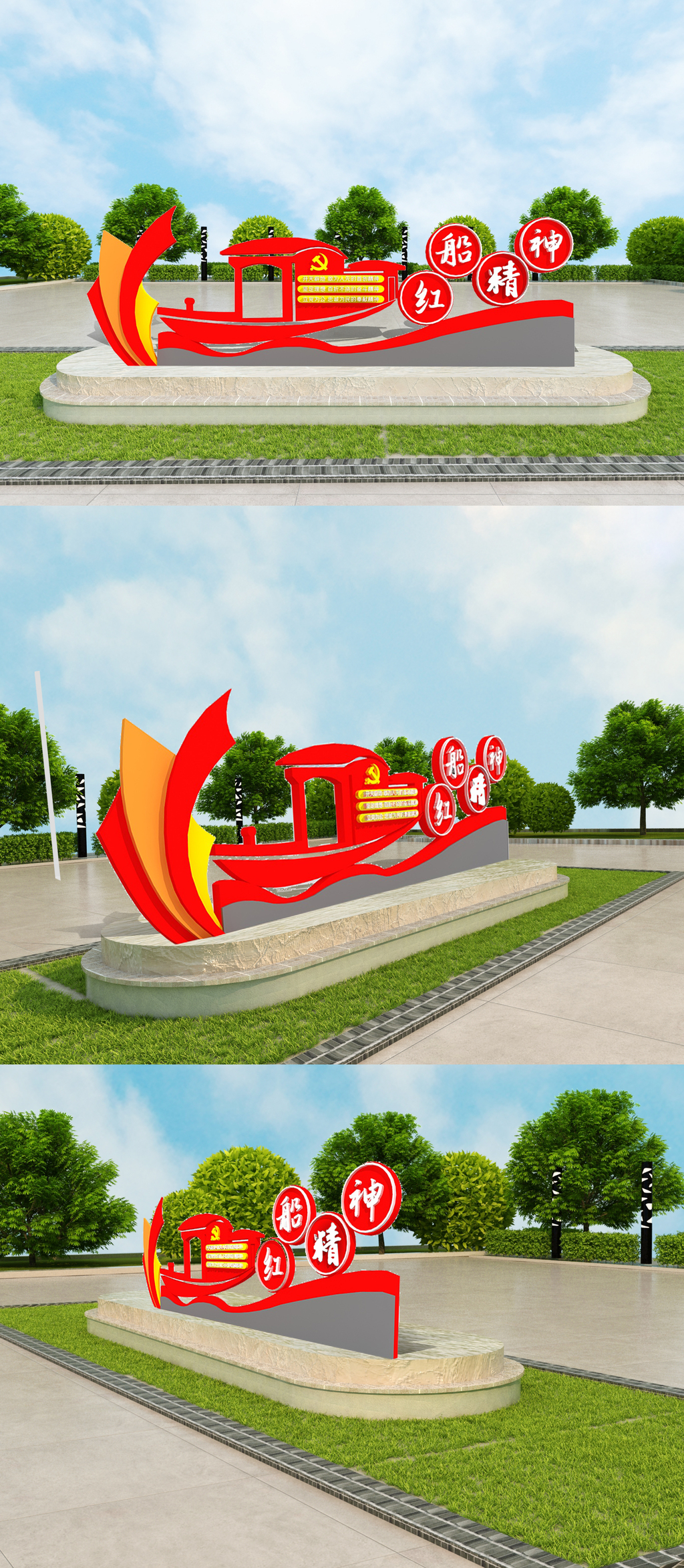 红船精神雕塑党建雕塑红色党建雕塑