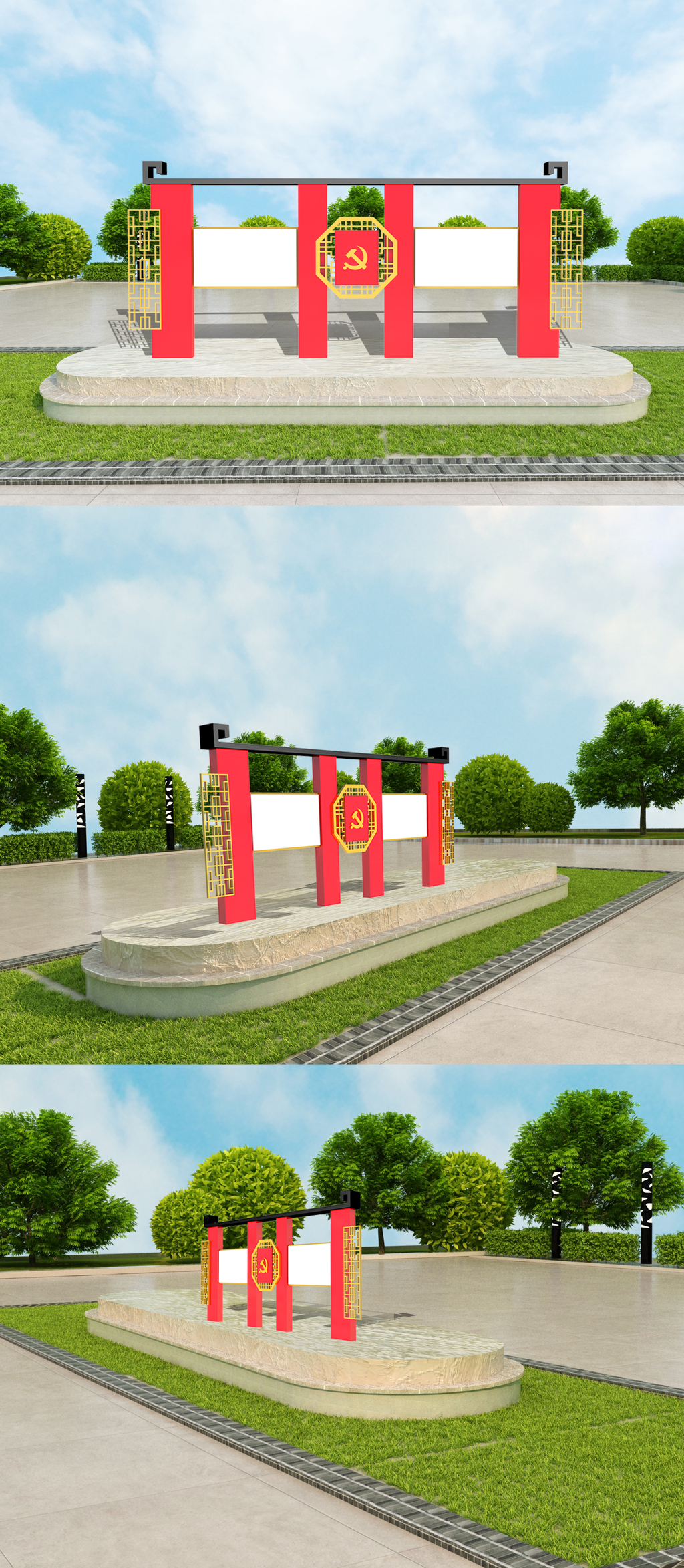 党建宣传栏室外立体模版设计