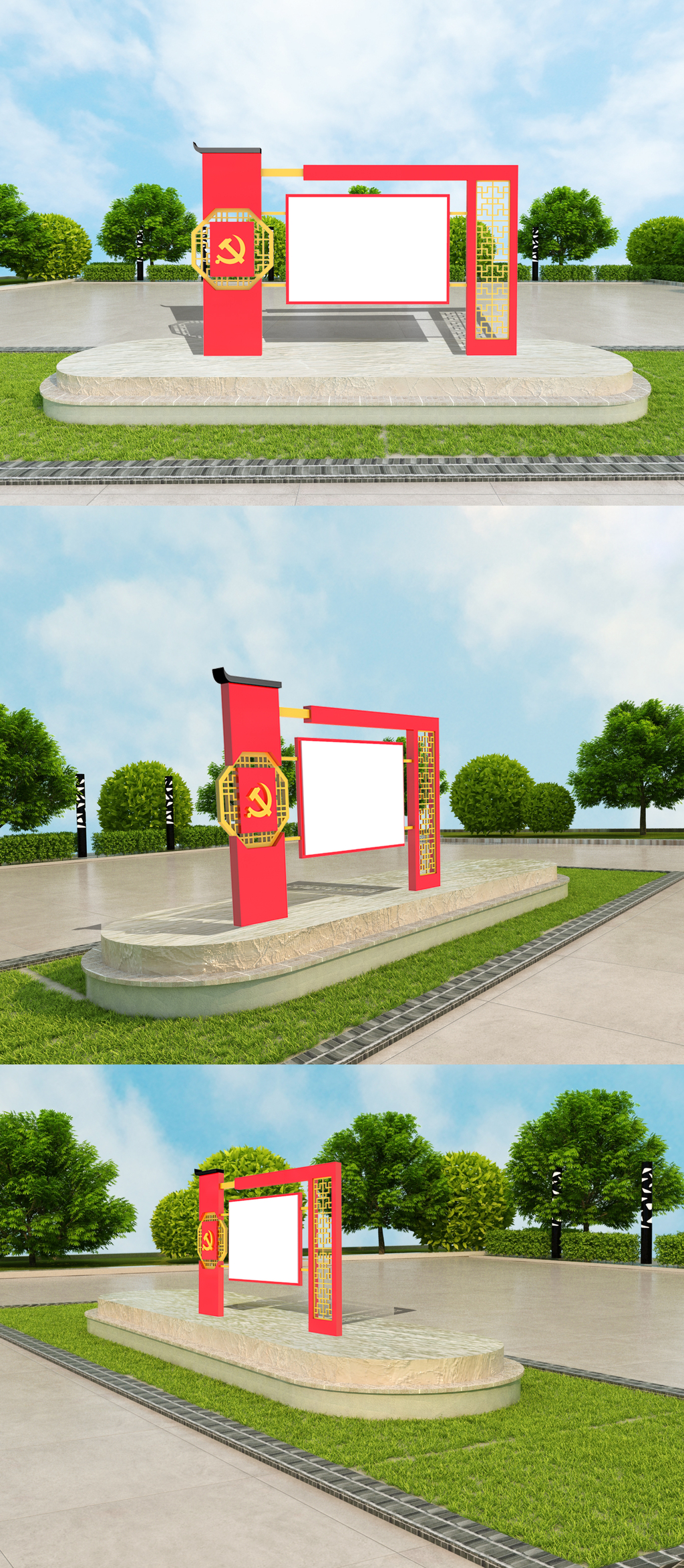 党建宣传栏室外立体模版设计