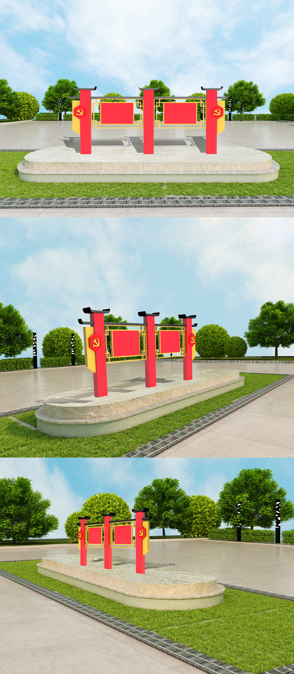 党建宣传栏室外立体模版设计