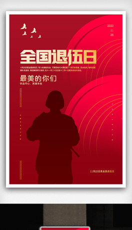 ȫ(gu)Մ(chung)⺣(bo)ģO(sh)Ӌ(j)