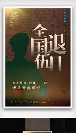 ȫ(gu)Մ(chung)⺣(bo)ģO(sh)Ӌ(j)