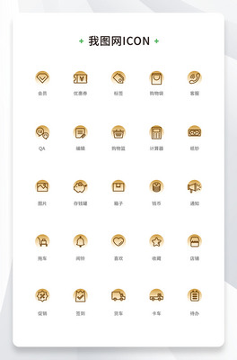 (chung)⾀Զɫ̺iconԭ(chung)uiԪ4