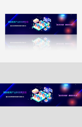 2020HaIƼbanner