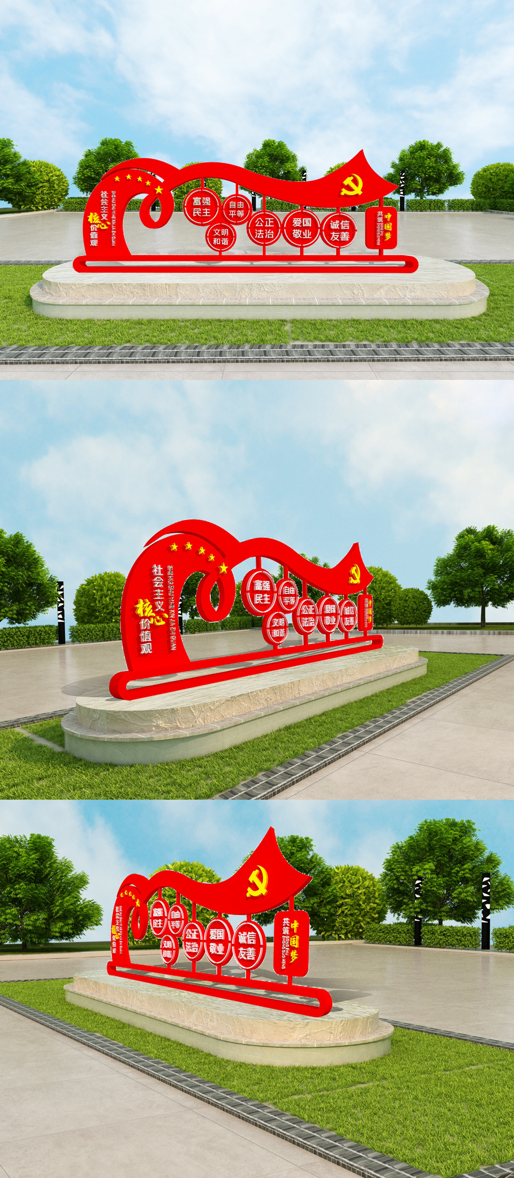 社会主义核心价值观雕塑红色党建雕塑新农村