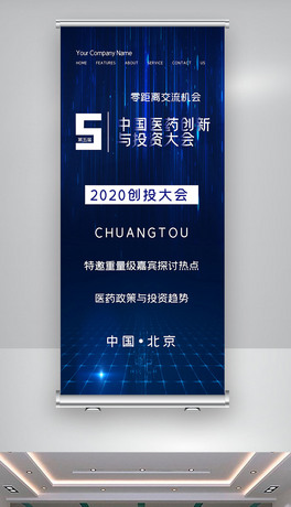 2020ЇtˎcͶYhXչ