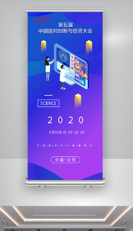 2020sЇtˎcͶYXչ