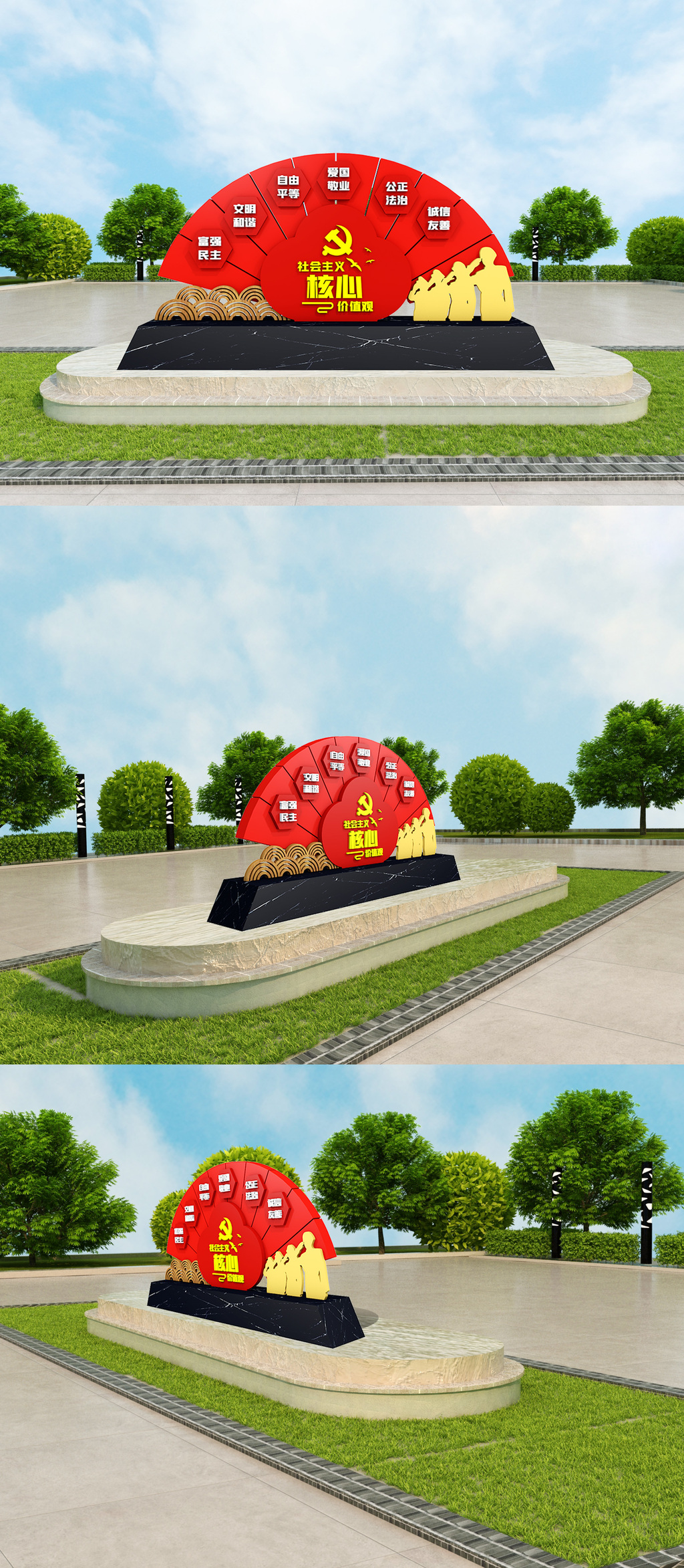 党建雕塑