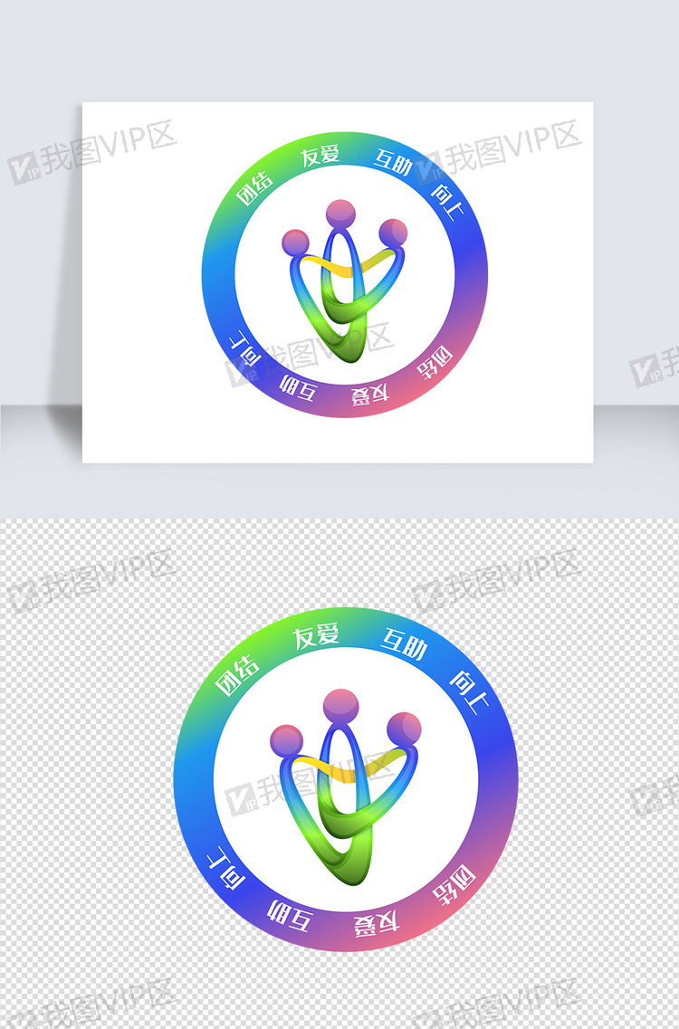 班级logo设计图片寓意,班级logo设计图片简约 班徽班级logo设计