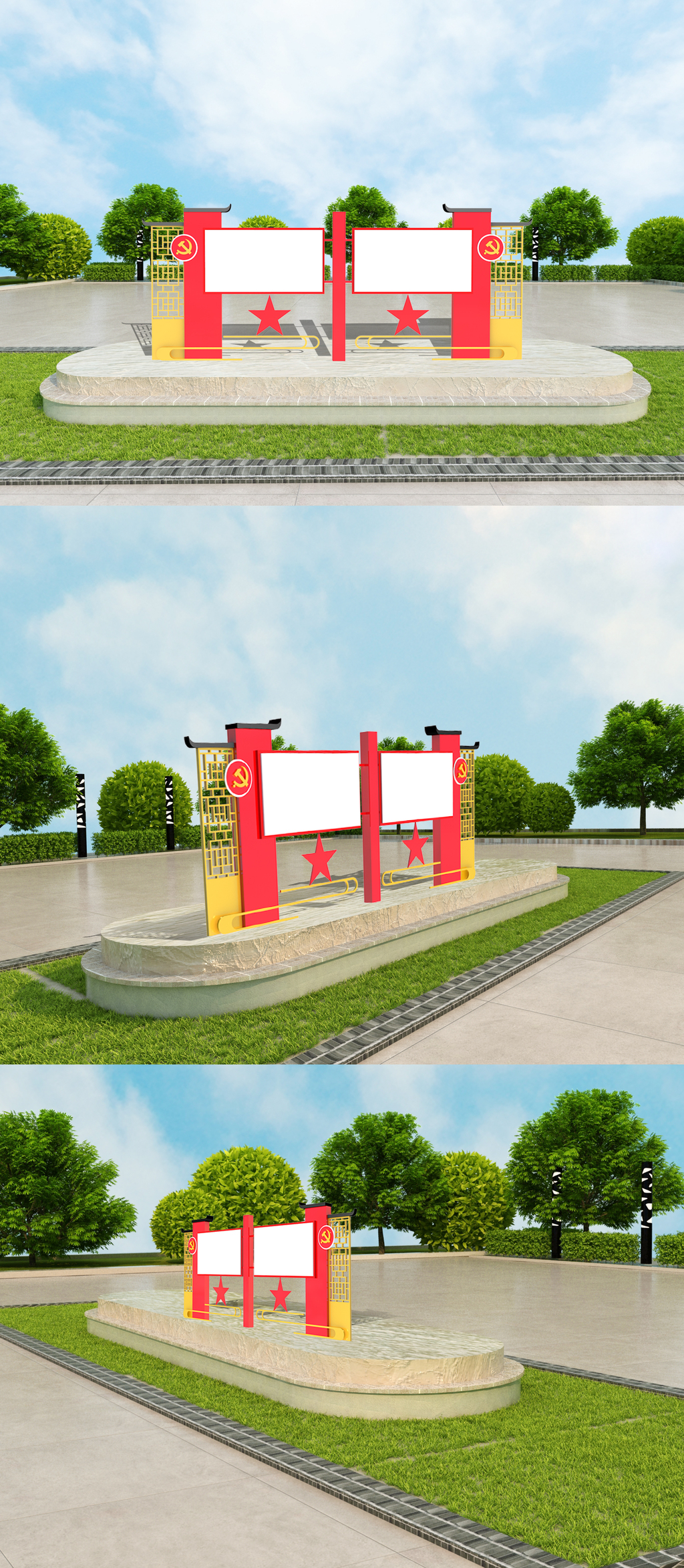 党建宣传栏室外立体模版
