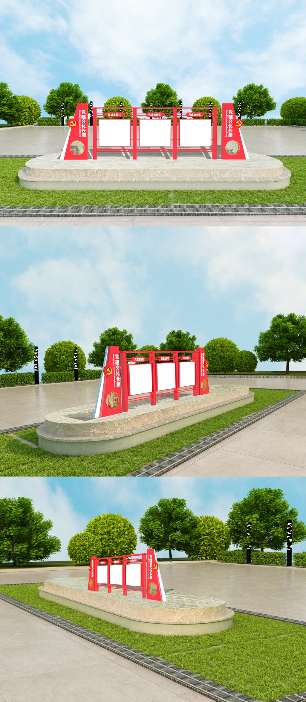 党建宣传栏室外立体模版