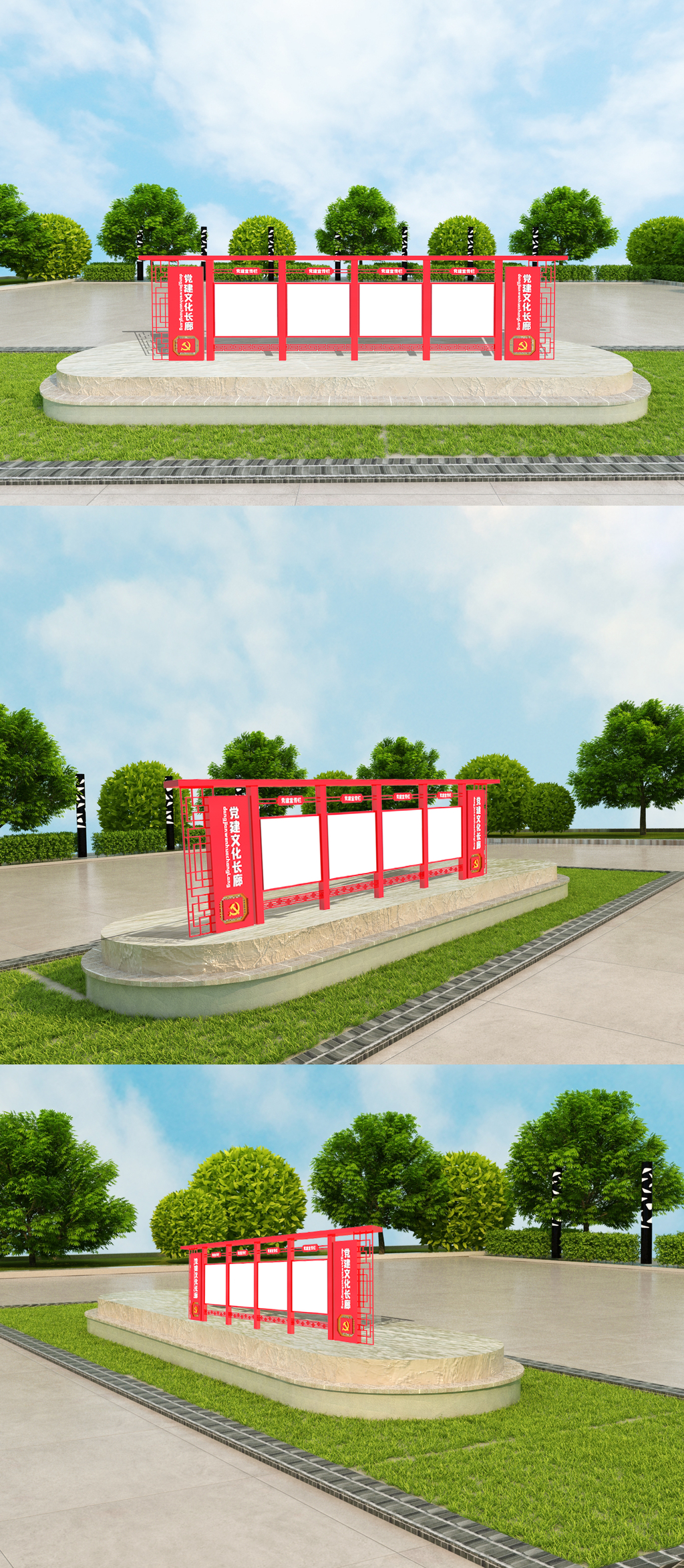 党建宣传栏室外立体模版