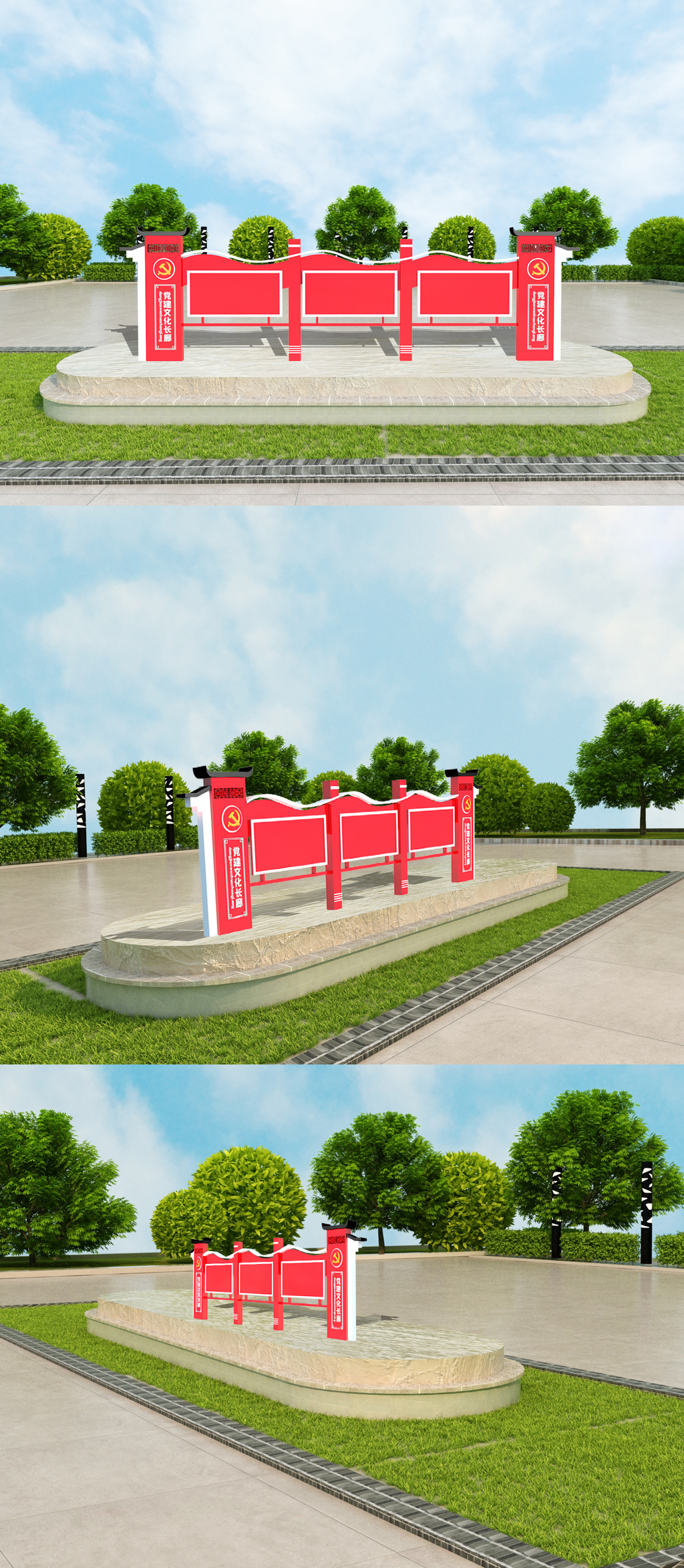 党建宣传栏室外立体模版