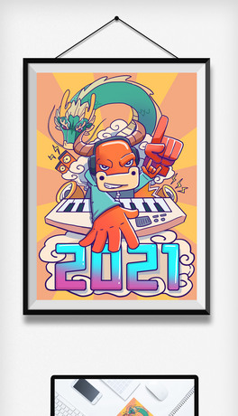 ţ宋(hu)DJţ