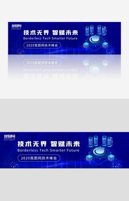 g(sh)oxδ·(chung)banner