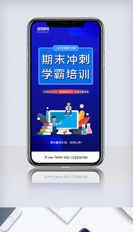2020Ӗ(xn)W(xu)Ӗ(xn)֙C(j)(bo)