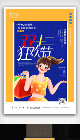 pʮ(chung)ģO(sh)Ӌ