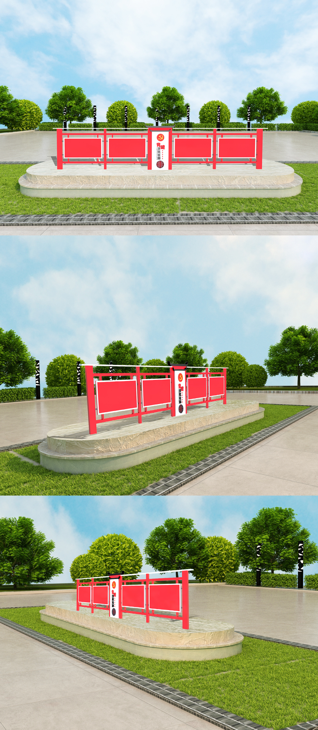 党建宣传栏室外立体雕塑设计