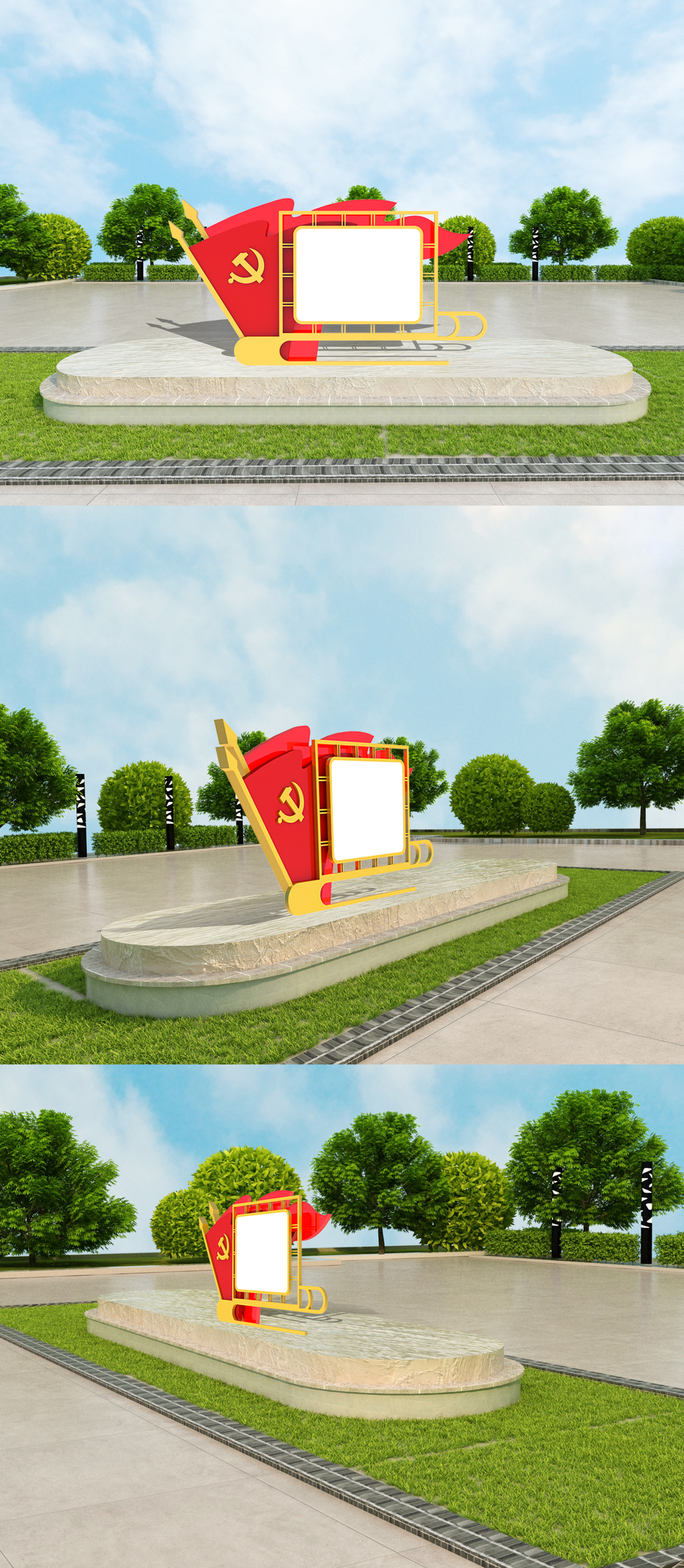 党建宣传栏室外立体雕塑设计