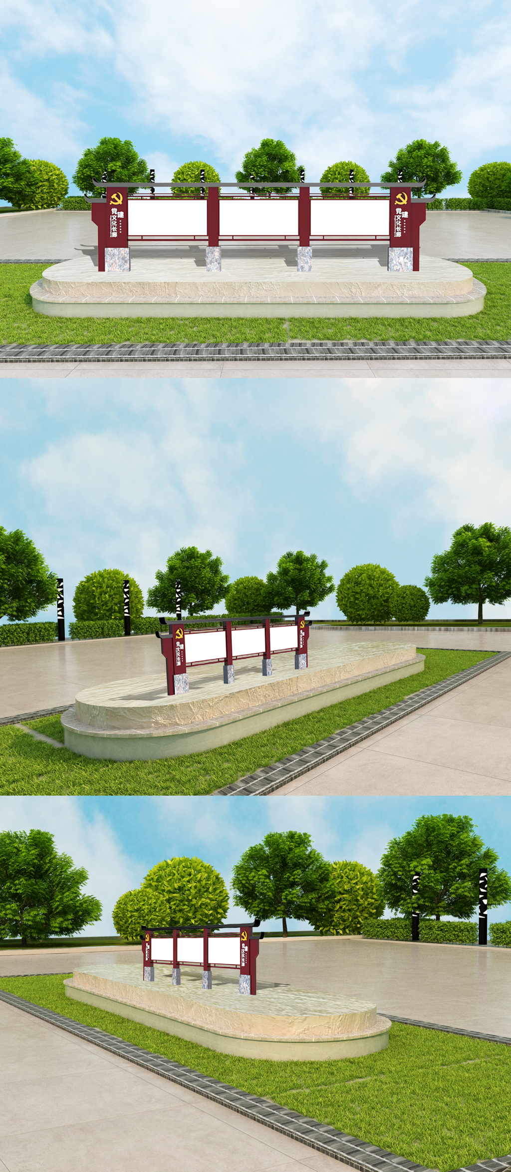 党建宣传栏室外立体雕塑设计
