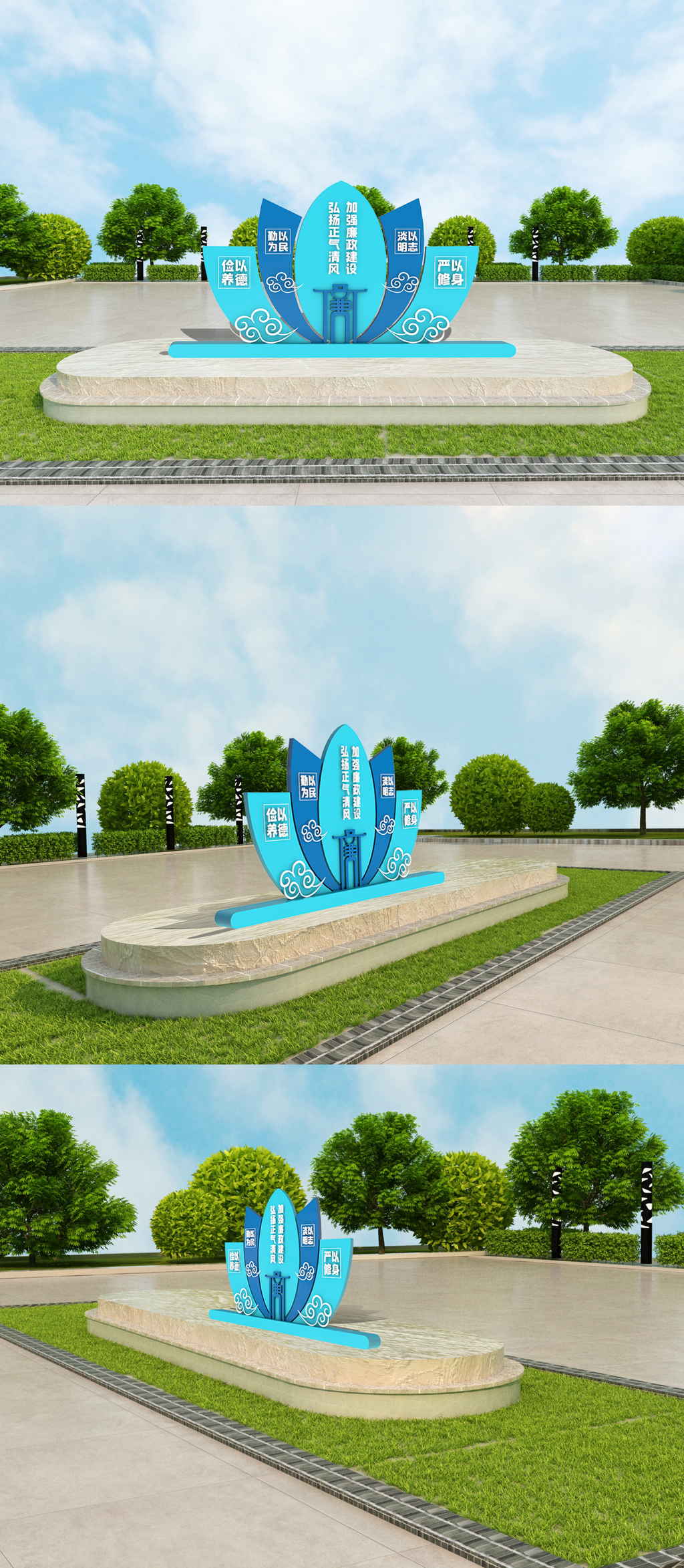 大气简约廉政党建雕塑