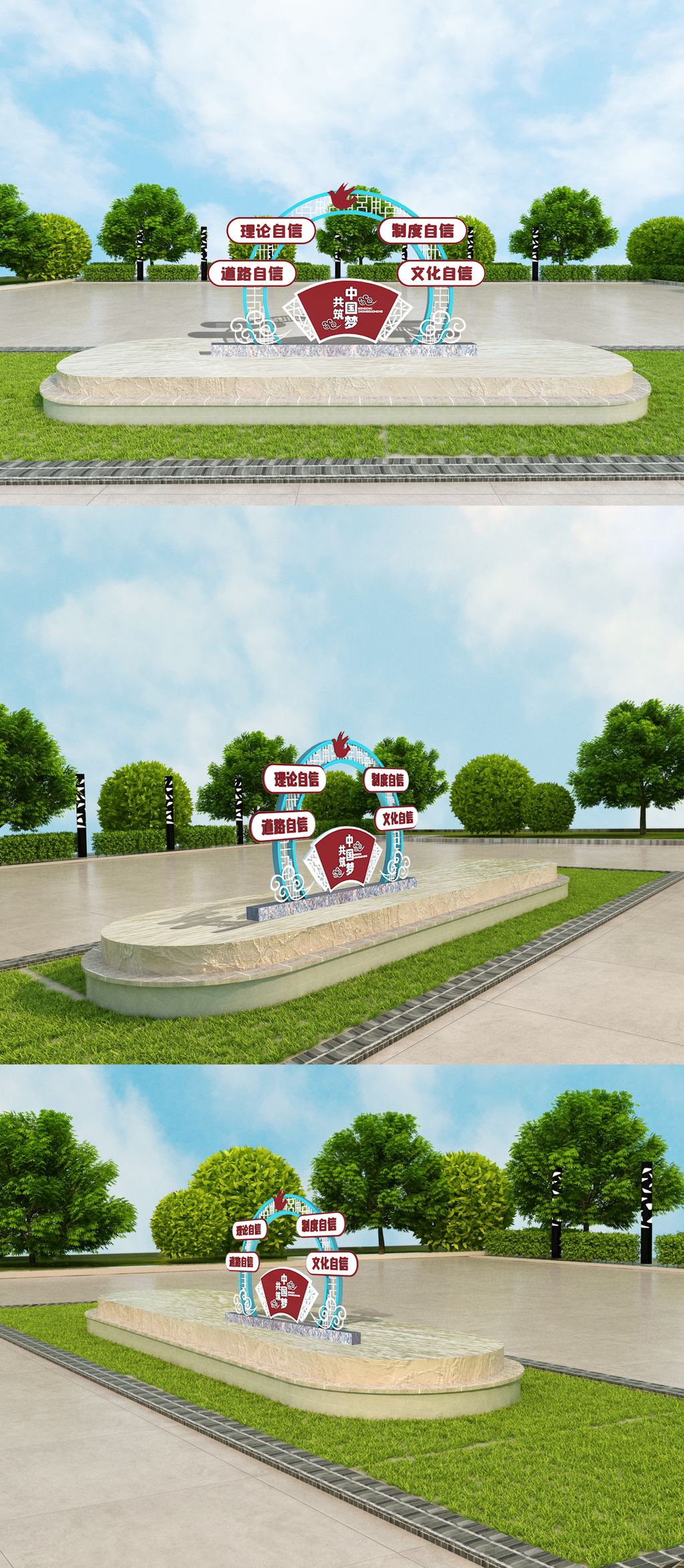 简约立体中国梦党建雕塑