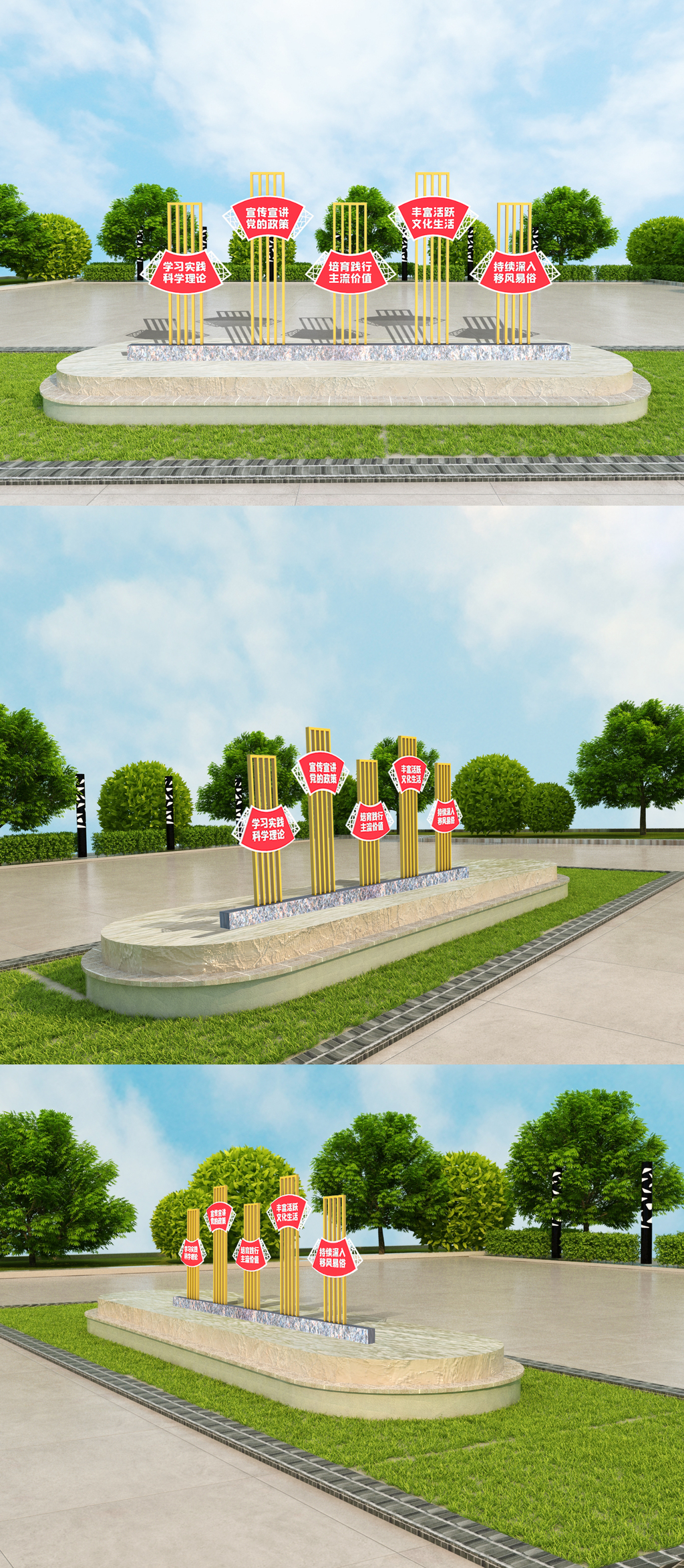创意简约党建雕塑模版
