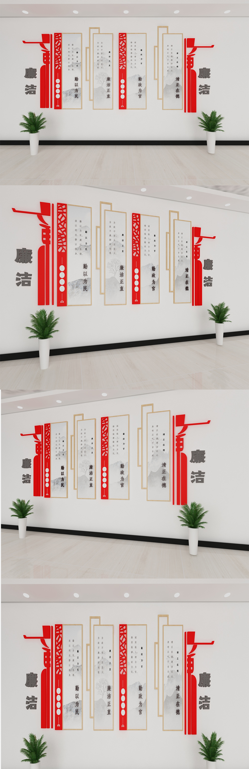 2020年党政文化墙设计
