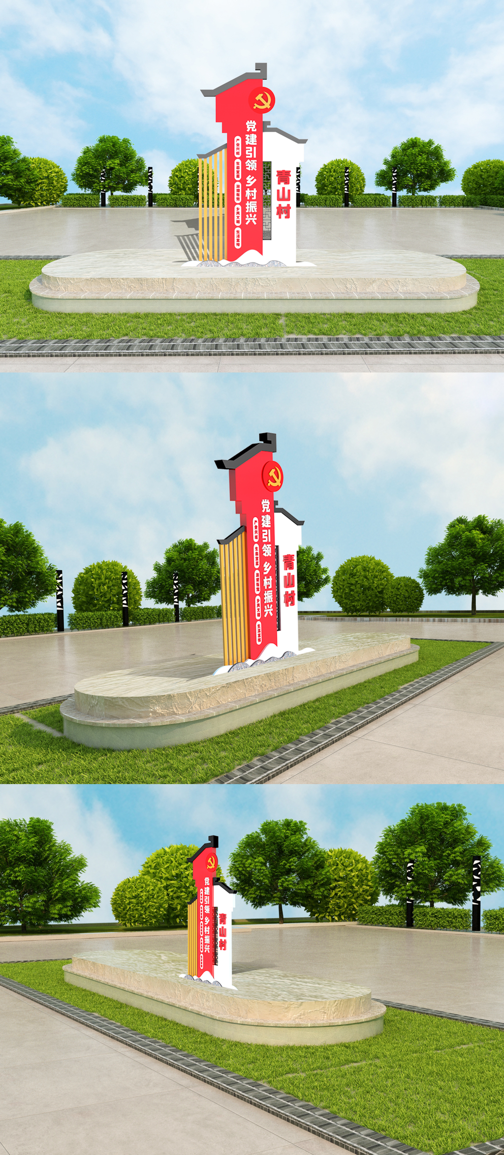 简约立体乡村导视牌模板设计