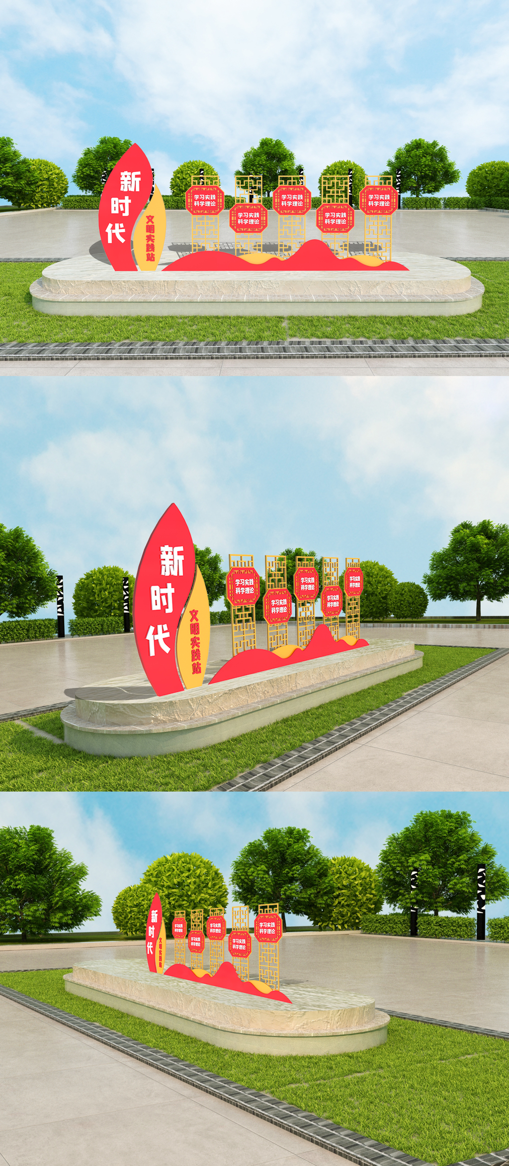 大气立体新时代文明实践站雕塑