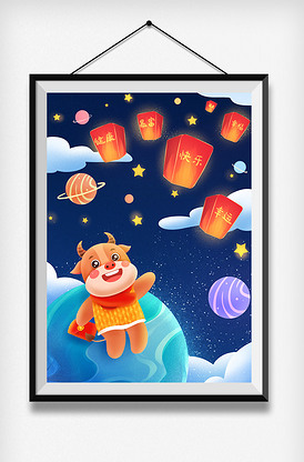 2021新年愿望图片素材_2021新年愿望模板下载-我图网