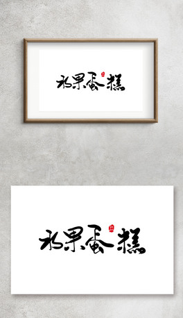 ˮ֌(xi)ëPˇg(sh)֕(sh)