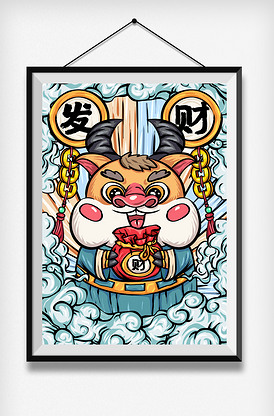 牛抱元宝发财国潮中国风插画