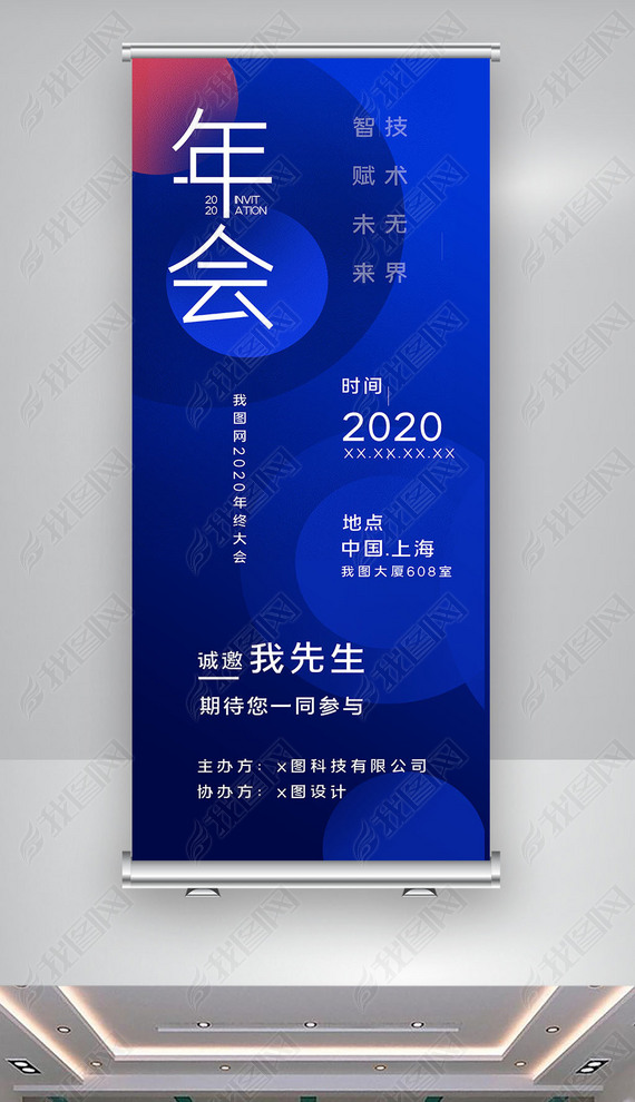 ͼ2020մXչ