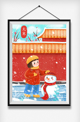 大寒城墙下堆雪人的女孩插画